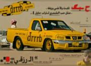 ������ ������� saad